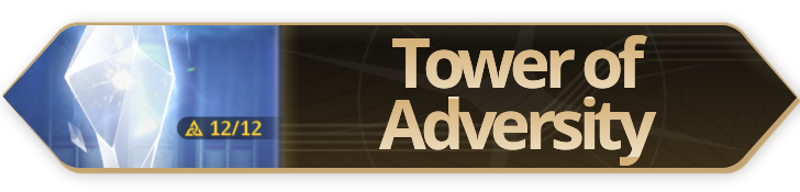 Wuthering Waves - Tower of Adversity
