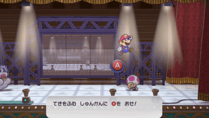 Paper Mario TTYD Switch Remake - Successful Superguard Reduces Defense to 0