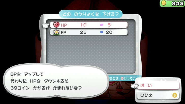 Paper Mario TTYD Switch Remake - Use Danger Mario Build