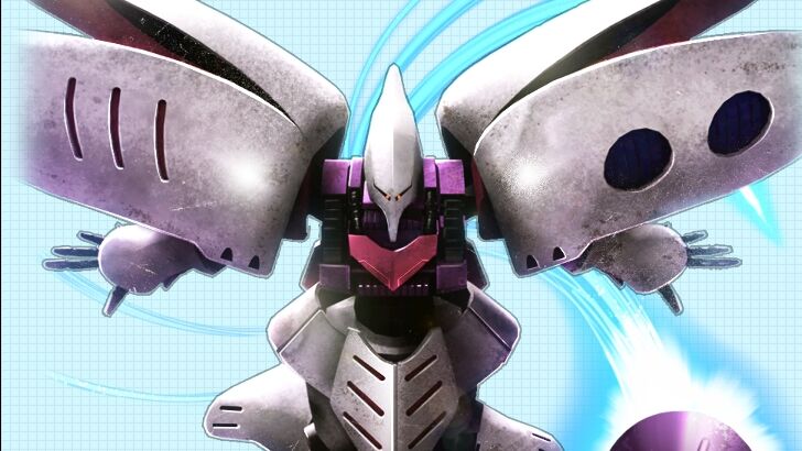 Qubeley - Gundam UC Engage