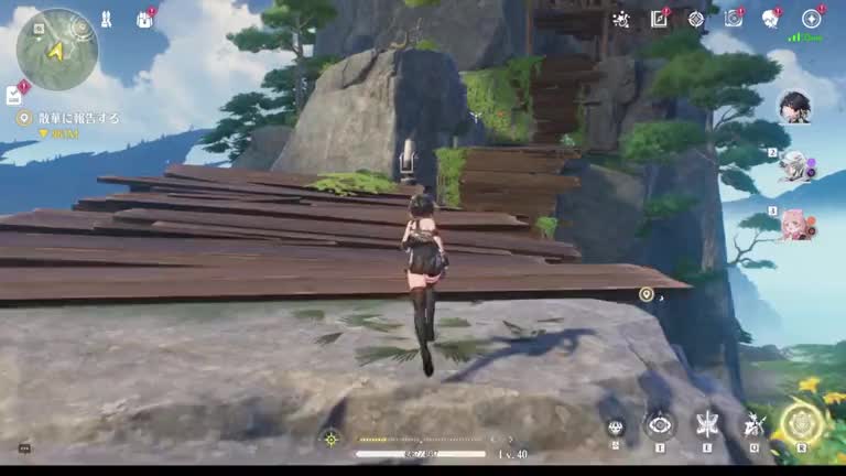 Utilities Guide and How to Unlock | Wuthering Waves (WuWa)｜Game8