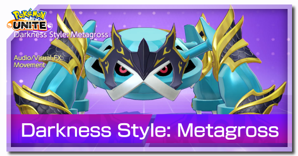 Pokemon UNITE - Darkness Style (Metagross) Banner.png