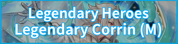 Corrin: Child of Dawn