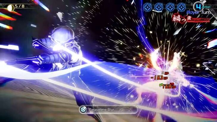 Shin Megami Tensei V Vengeance - Level Cap