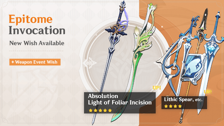 Genshin Impact - Epitome Invocation Banner 4.7 Phase 1