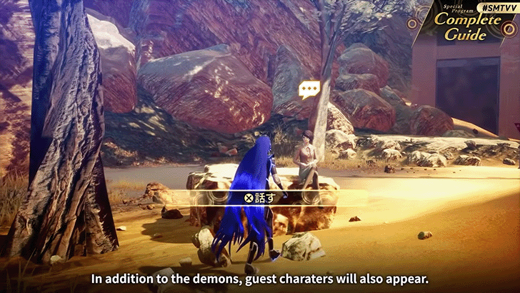 Shin Megami Tensei V Vengeance - Guest Characters in Demon Haunt