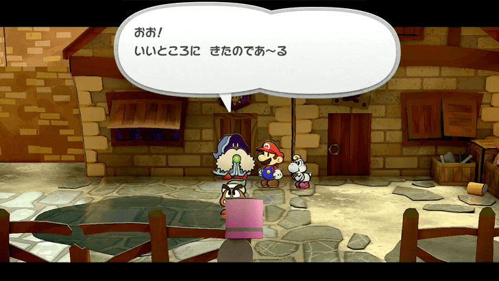 Paper Mario TTYD Switch Remake Up - Arrow 1