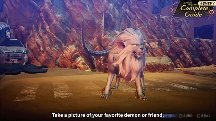 Shin Megami Tensei V Vengeance - Free Camera Mode in Demon Haunt