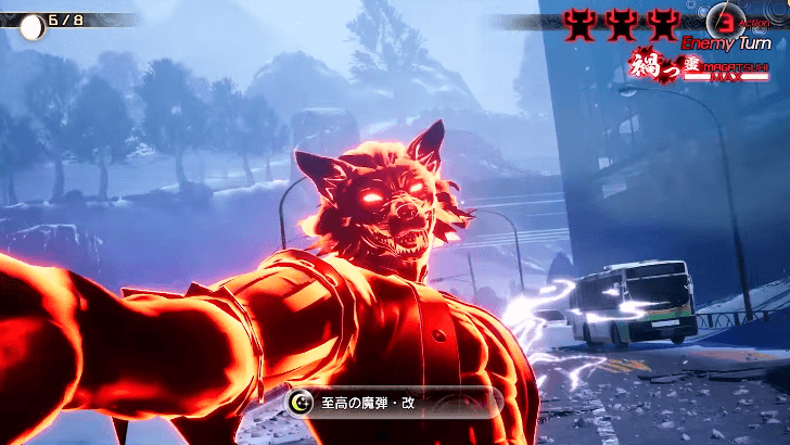 SMT 5 Vengeance - Magatsuhi Demon