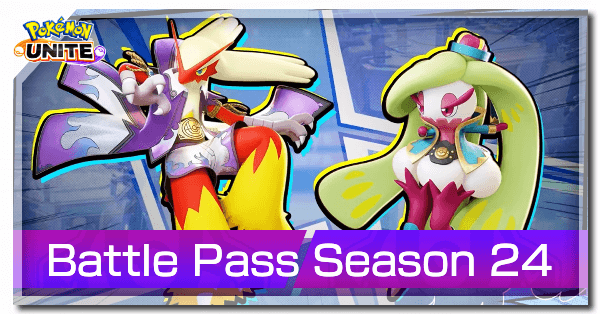 Pokemon UNITE - Battle Pass Season 24 Banner.png