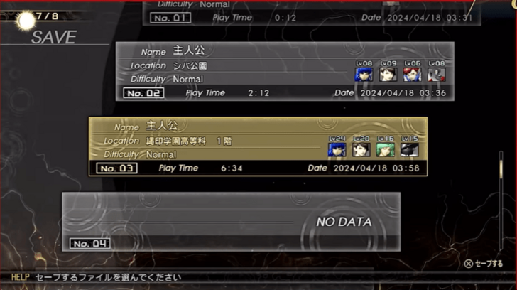 Shin Megami Tensei V - Save Anywhere