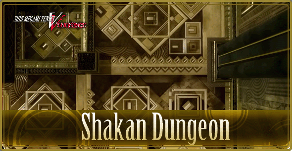 Shin Megami Tense V: Vengeance - Shakan Dungeon
