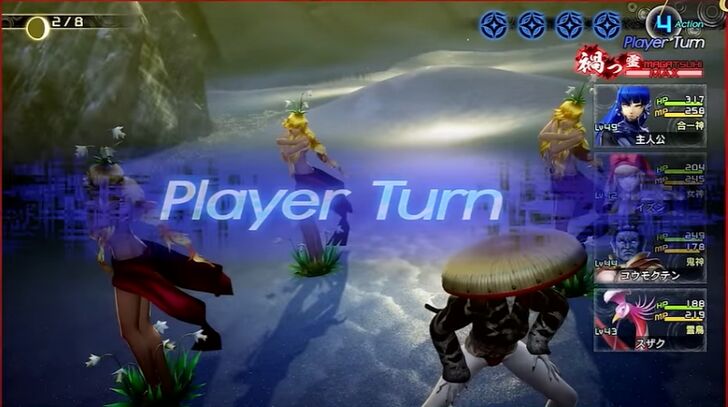 Shin Megami Tensei V - First Strike