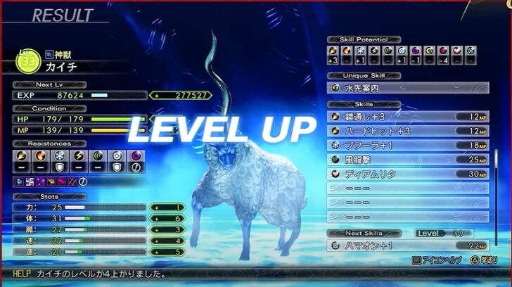 Shin Megami Tensei V - Demon Level Up