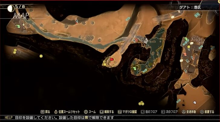 Shin Megami Tensei V - Landmark