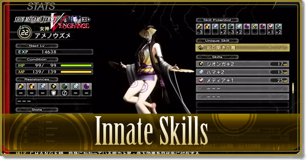 Shin Megami Tensei V Vengeance - Innate Skills