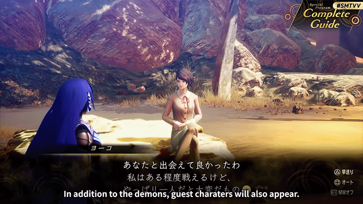 SMT 5 - Yoko Hiromine Guest Character