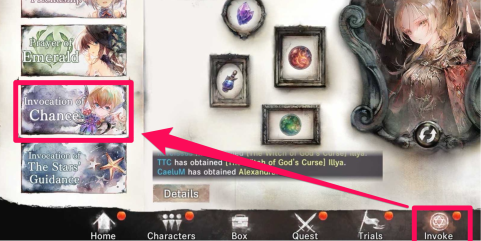 Invocation of Chance