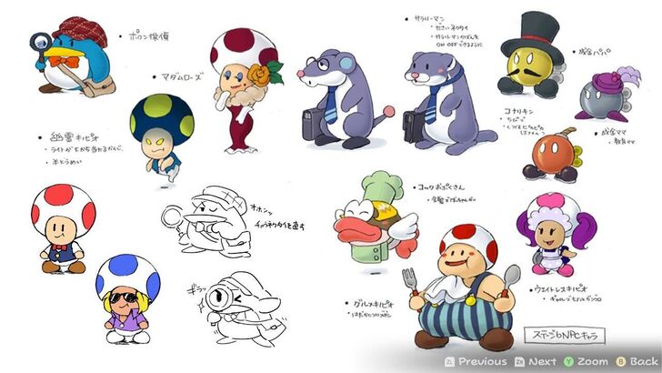 Paper Mario TTYD Switch Remake - Chapter 6 Art Piece 10