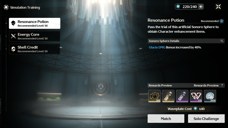 Wuthering Waves - Development Materials and Shell Credits