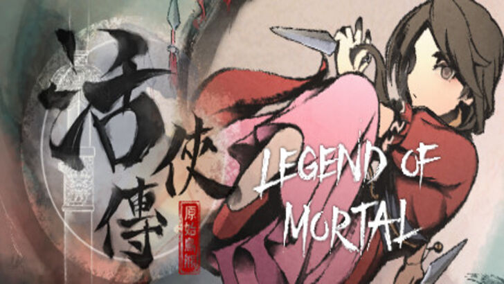 Legend of Mortal Banner