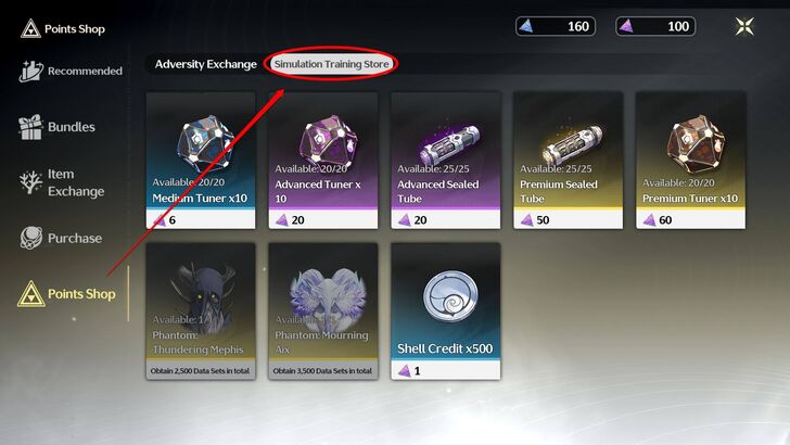 Wuthering Waves - Simulation Training Store