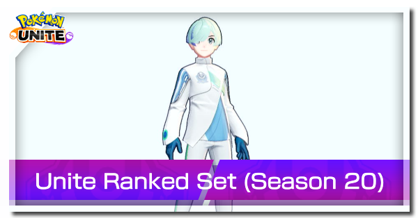Pokemon UNITE - Unite Ranked Set (Season 20) Banner.png