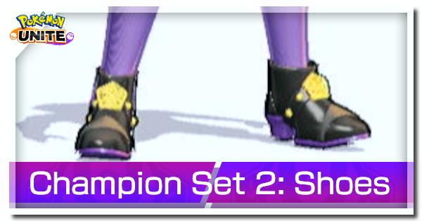 Pokemon UNITE - Champion Set 2 (Shoes) Banner.png