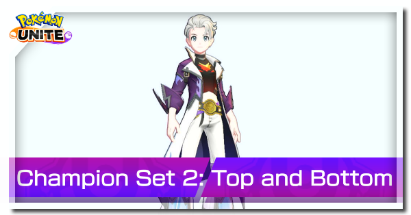 Champion Set 2 Top and Bottom How to Get Pokemon UNITE Game8