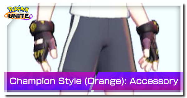 Pokemon UNITE - Champion Set 2 (Orange) Accessory Banner.png
