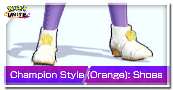 Pokemon UNITE - Champion Set 2 (Orange) Shoes Banner.png