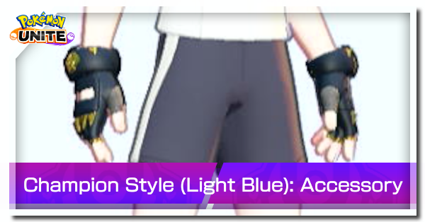 Pokemon UNITE - Champion Set 2 (Light Blue) Accessory Banner.png