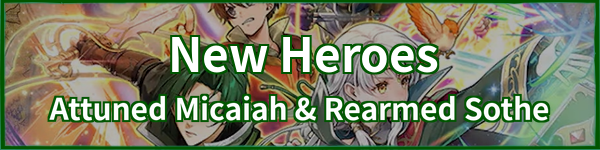 New Heroes: Attuned Micaiah & Rearmed Sothe Banner