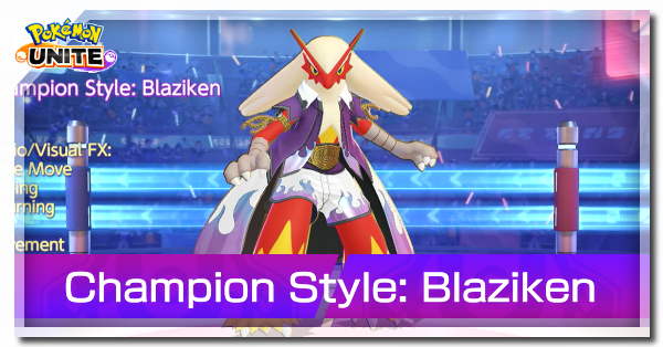 Pokemon UNITE - Champion Style (Blaziken) Banner.png