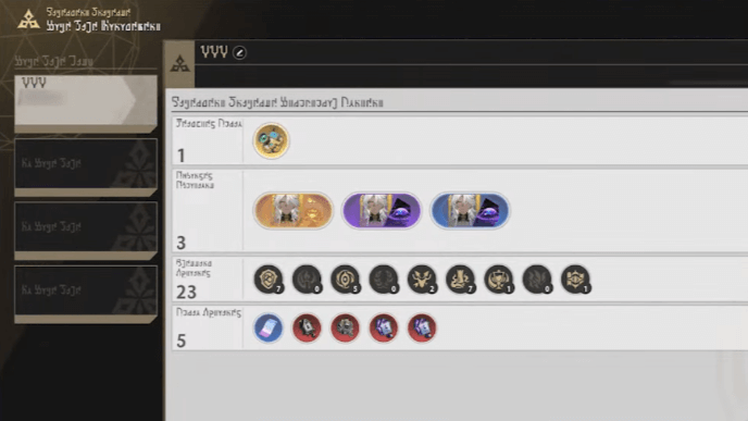 Star Rail - Divergent Universe Records