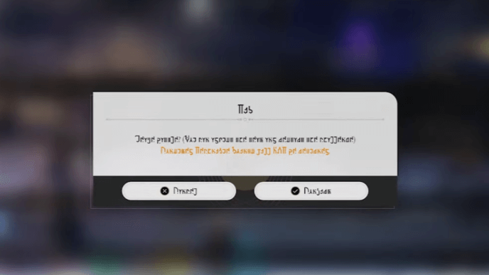 Star Rail - Divergent Universe Restart Combat Challenge