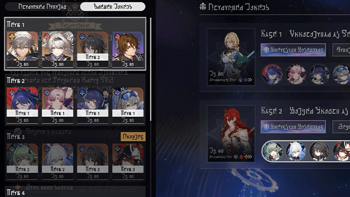 Honkai Star Rail - New Preset Lineup function