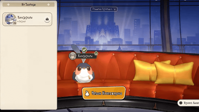 Honkai Star Rail - Origami Bird Clash - Unlock Multiplayer Mode