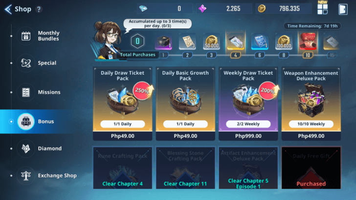 Solo Leveling Arise - Purchase Bonus