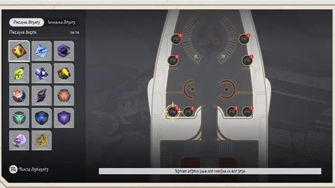 Honkai Star Rail - Divergent Universe Guide - Place Objects in Probability Museum