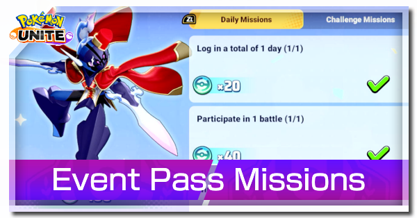 Pokemon UNITE - Ceruledge Event Pass Missions Banner.png