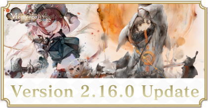 Version 2.16.0 Update