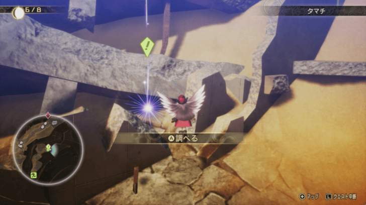 SMTVV - To New Horizons Shining Spot