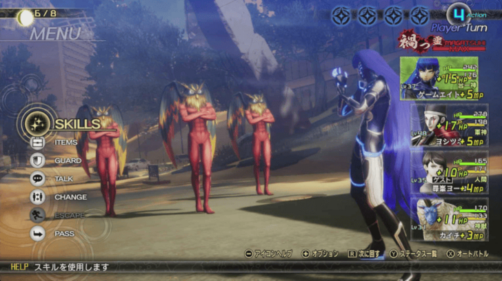 SMTVV - Andras Fight.png