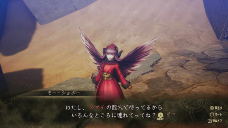 SMTVV - Muu Shuwuu as Navigator.png