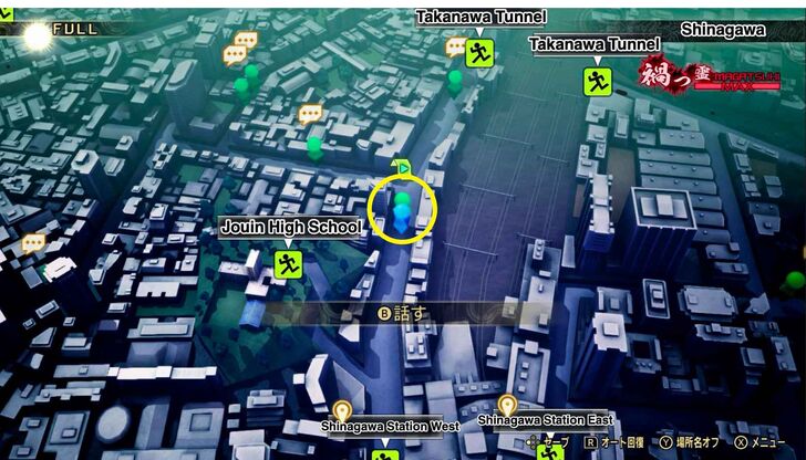 SMTVV - To New Horizons Quest Location Skitch_11zon.jpg