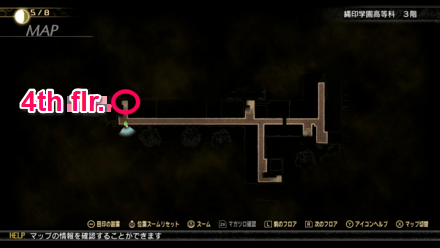 SMT V Vengeance - Jouin High School and Jozoji Temple 4th Floor