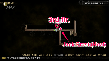 SMT V Vengeance - Jouin High School and Jozoji Temple 3rd Floor