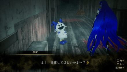 SMT V Vengeance - Jouin High School and Jozoji Temple Jack Frost