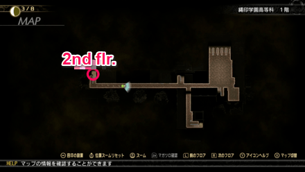 SMT V Vengeance - Jouin High School and Jozoji Temple 2nd Floor